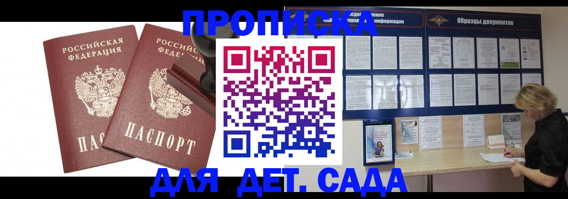 временная регистрация госуслуги в Северной Осетии