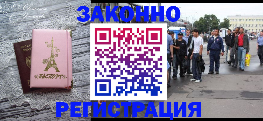 форма 3 в Северной Осетии