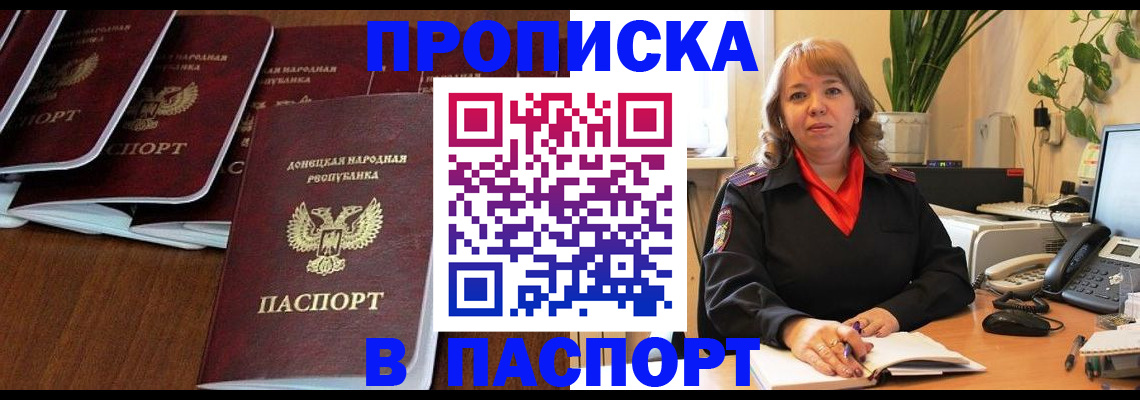 регистрация для школы в Северной Осетии