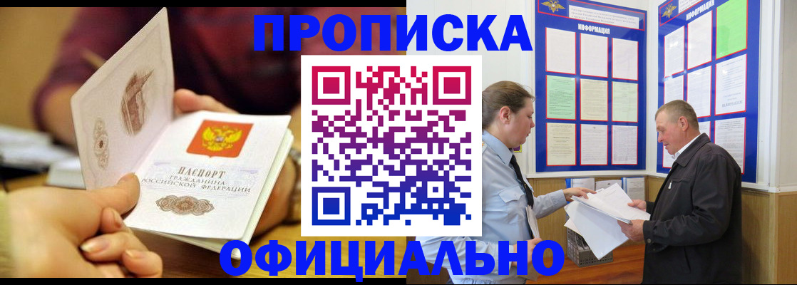 регистрация для дет. сада в Северной Осетии